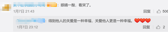 一级演员为临终老人唱《西厢记》，听的人笑了，唱的人却哭了