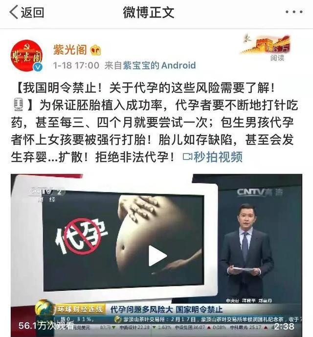 郑爽张恒借贷纠纷案开庭 张恒再放猛料,郑爽人设全崩?