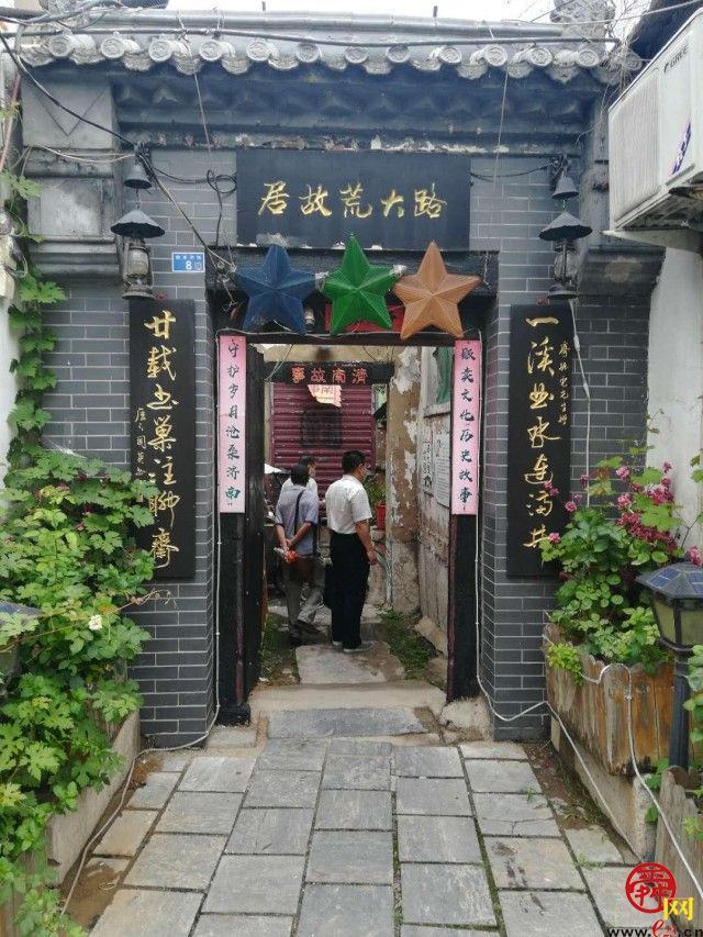 唤醒老建筑 赋能新济南！市政协现场商量“老建筑保护与活化利用”