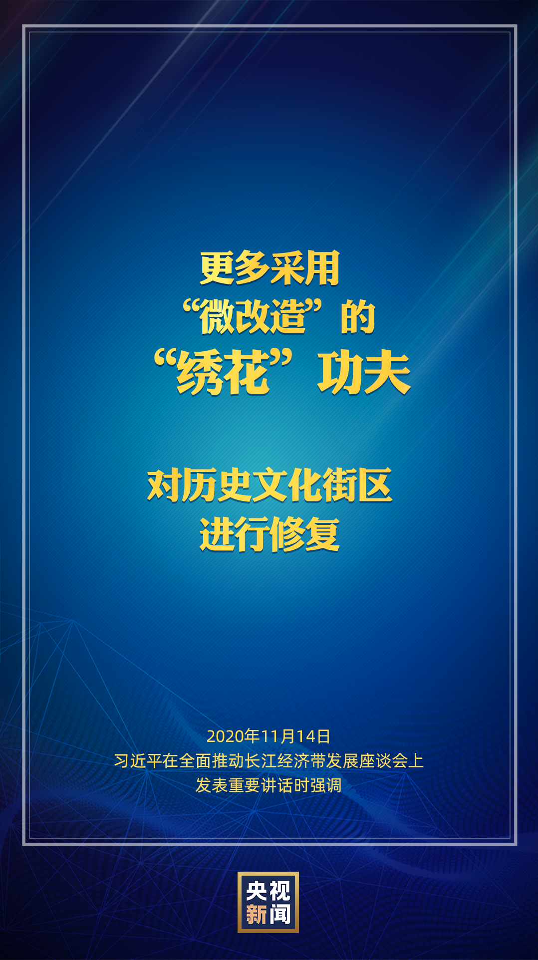 长江经济带如何实现高质量发展？这场座谈会明确了