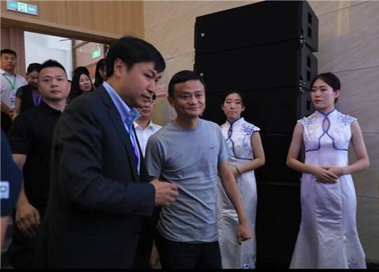 马云现身滨州！倾情致辞第七届中国淘宝村峰会论坛