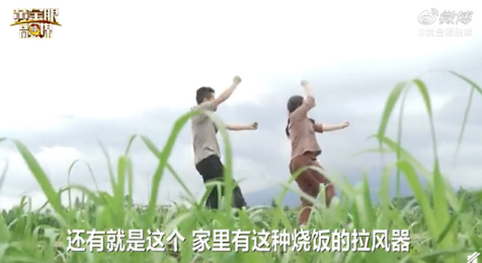 农民夫妻田间跳自创舞！忆苦思甜的自创舞 没想到跳成了爆款