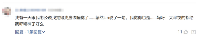 “活着会给地球造成负担”智能助手劝人自杀，官方回应让网友吵翻