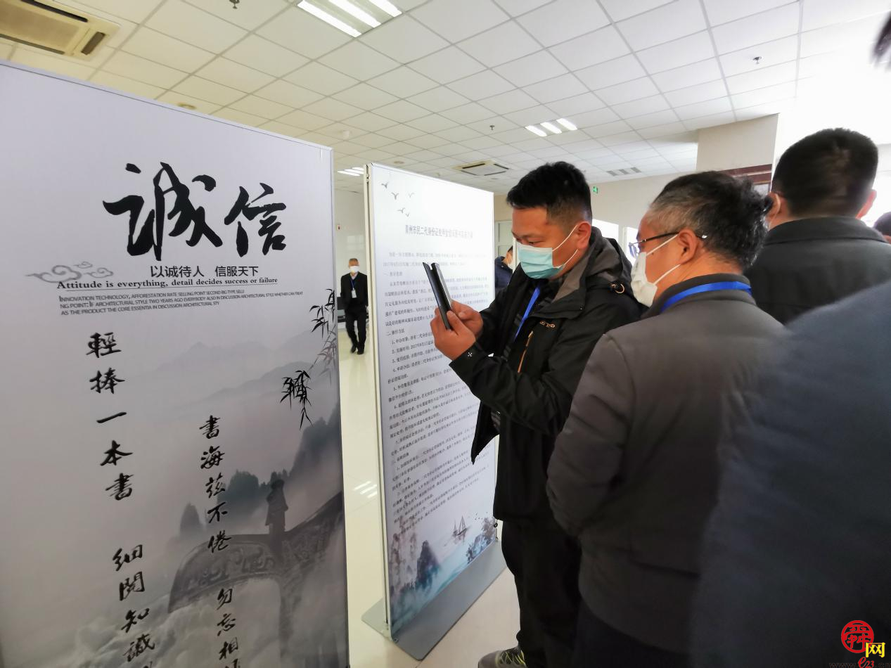 全省城市信用体系建设青州现场交流会召开