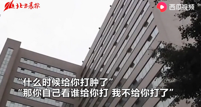 表情亮了！“换个人打针好不好”医生怕打针想换护士被一顿怼！