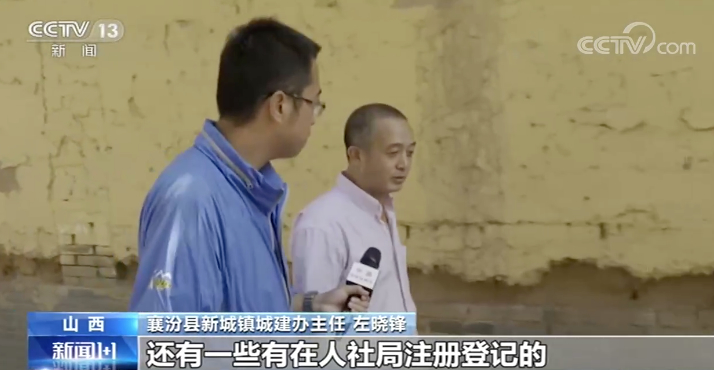 【三问】山西襄汾饭店垮塌前视频曝光,何突然坍塌?所有者承担什么责任?伤者救治情况如何？