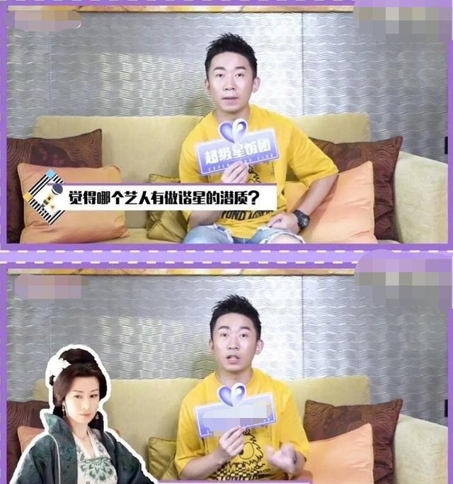 【围观】刘敏涛千万直拍被调侃喝醉了 还要被网友推去选秀？