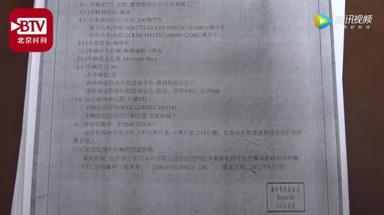 后怕！女子买奔驰开3年发现轱辘装反，每天“倒八字”行驶