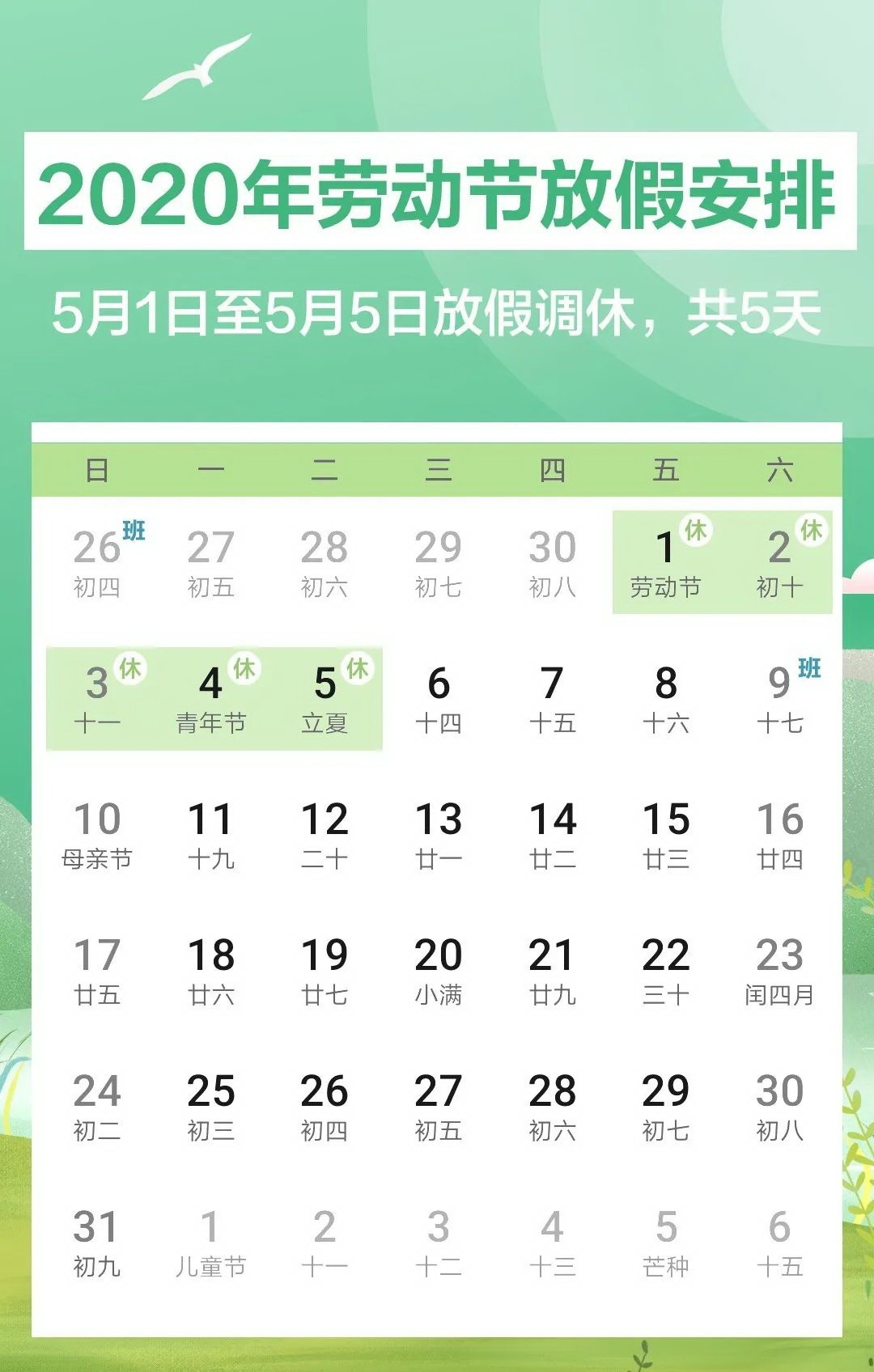 4e985720fa75b10ecf3f4b70106c906d