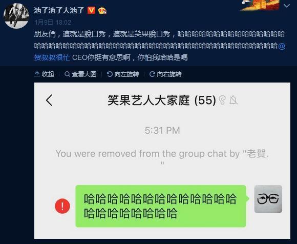 ���ӿ�˺Ц���Ļ� ɹ���߳�����Ⱥ��ͼ ��Ӧ�����ϵ����
