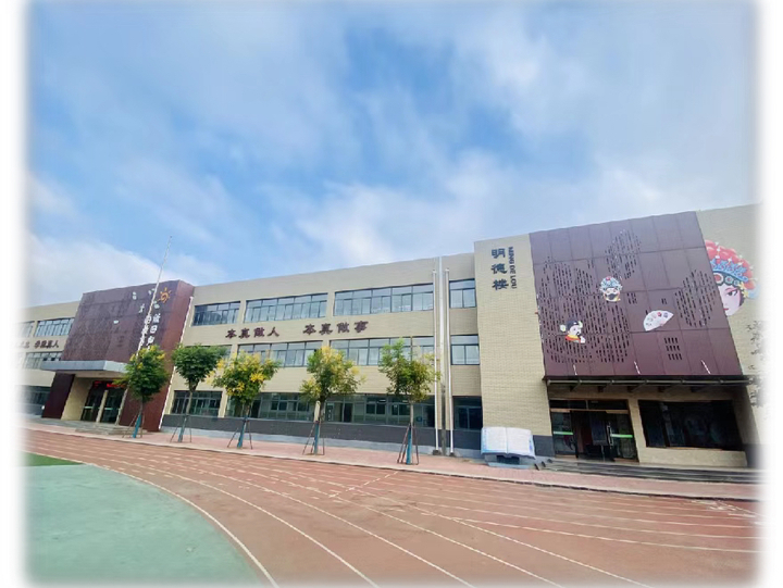 济南市黄台小学：依托“三原色”家校社，构建家校共育共同体