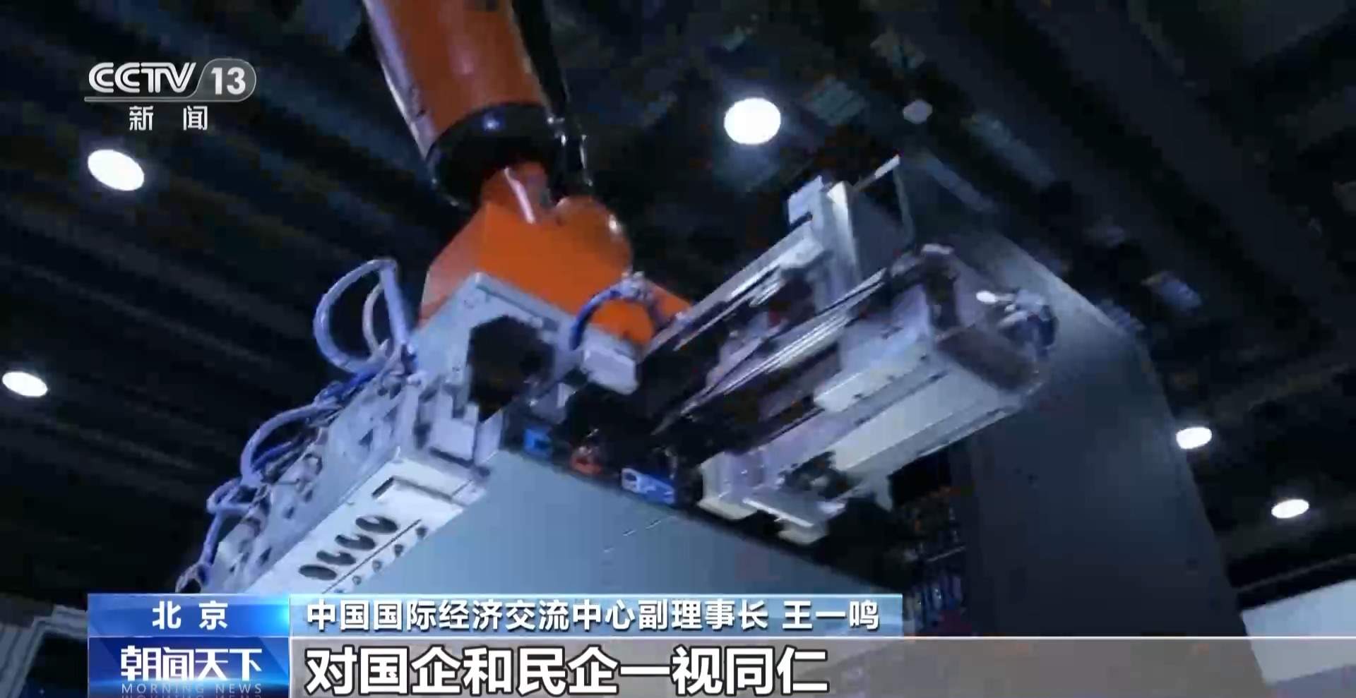 银行“组团” 政策配合 为民营经济发展注入“强心剂”