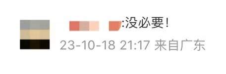 地铁安检要求乘客卸妆 广州地铁拒绝惊悚妆容乘客