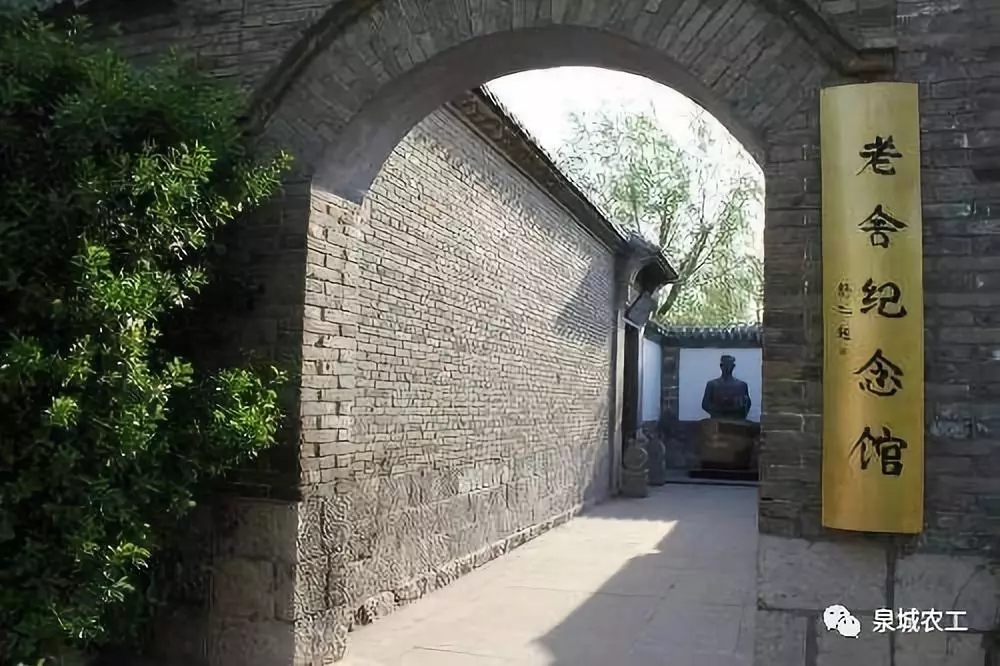 济水之南——正以泉声泉润迎接出席第六届中医科学大会的四海嘉宾