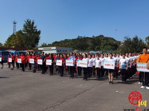 济南市城管局举办“迎国庆”健康讲堂启动仪式暨 “广播体操天天做”活动比赛