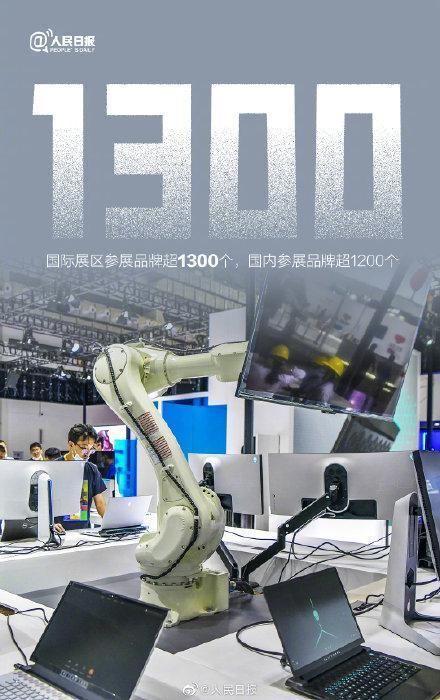 “消费品的盛会”！数说首届消博会