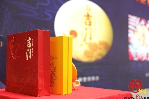 中吉号中秋茶礼亮相第十四届济南国际茶博会