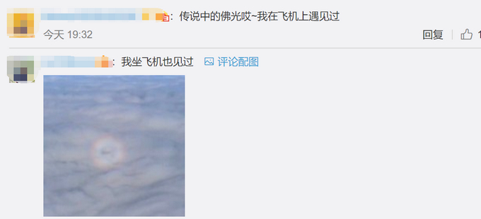 峨眉山金顶缆车被奇光笼罩，网友脑洞大开 物理老师：系日晕现象