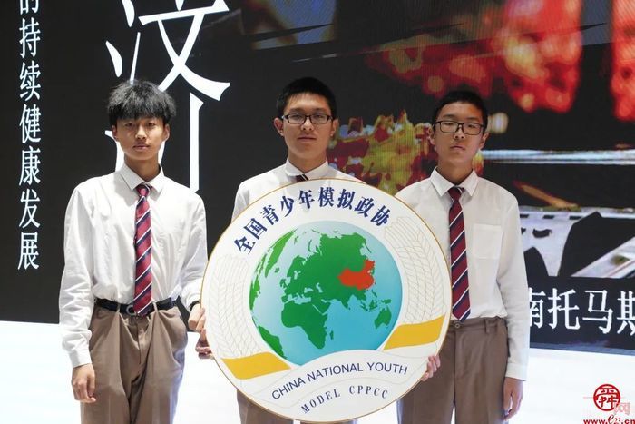 济南中学生模拟政协提案获商务部回复&nbsp;提案主要成员曾全程参与青春版“商量”