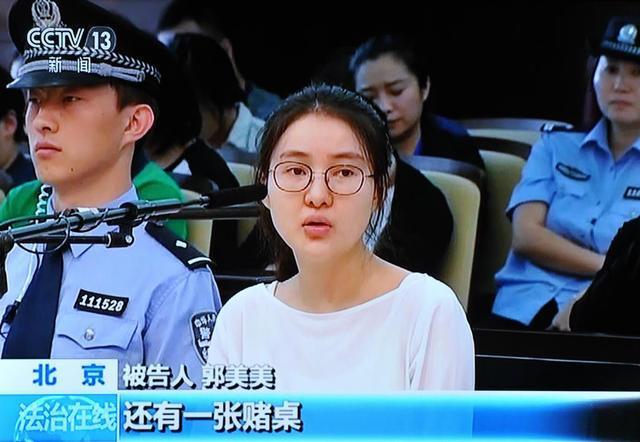 郭美美再次被抓！律师谈郭美美再次被抓：是否明知西布曲明有毒为争议焦点