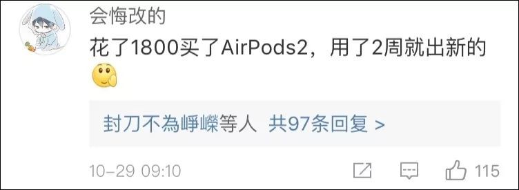 豌豆射手？苹果AirPods Pro被玩坏了，网友脑洞大开