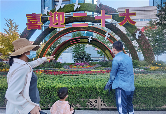 天安门广场“祝福祖国”巨型花果篮亮相