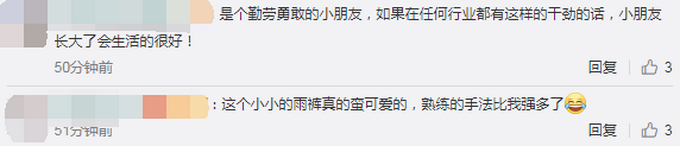 小朋友杀鱼去鳞手法熟练一气呵成！网友：再不开学可以继承父业了