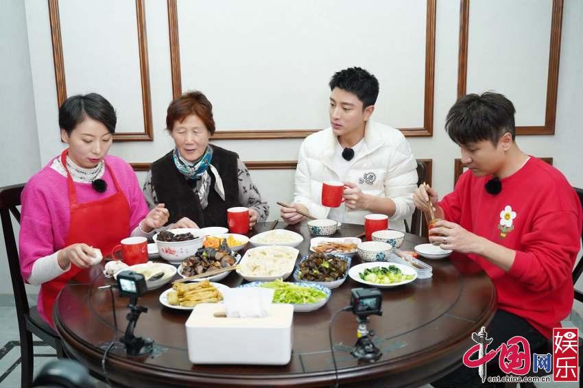 《亲爱的，来吃饭》探寻城市“桃花源”感受诗意生活