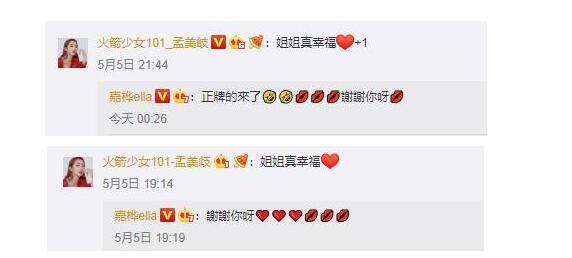 陈嘉桦回复高仿号 网友调侃：你怎么假的都回复？