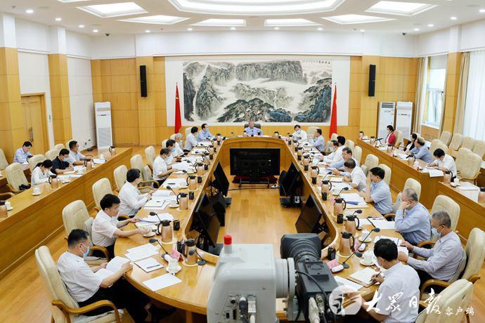 山东省委财经委员会召开第六次会议