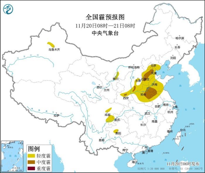 华北中南部黄淮等地大气扩散条件逐渐转差，多地启动重污染响应
