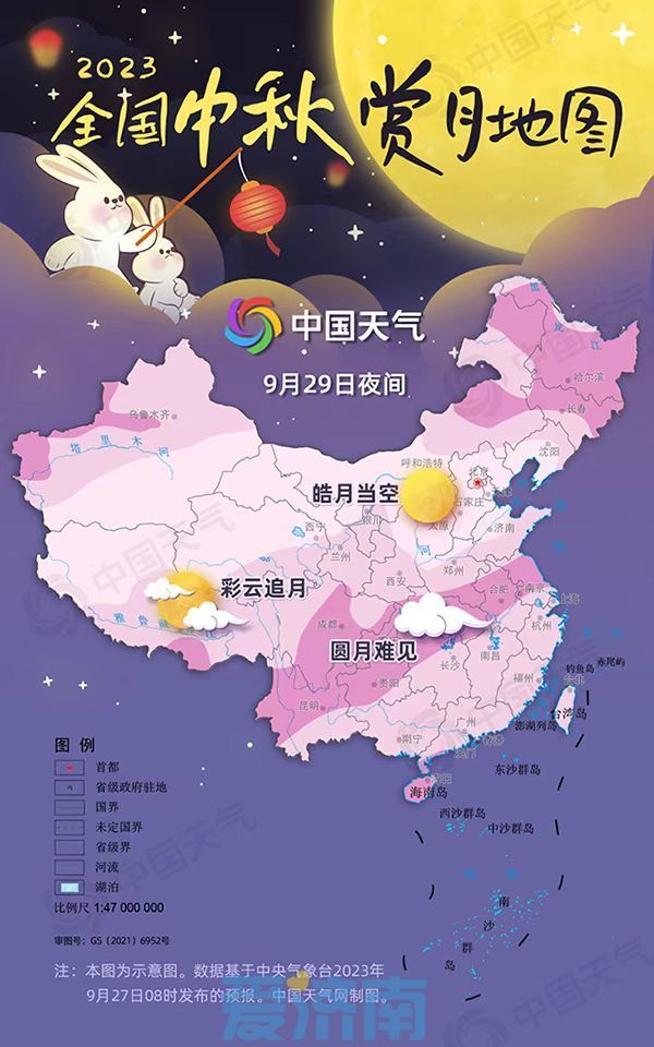 中秋国庆天气预报出炉！济南假期将有两场雨 冷空气来袭注意添衣