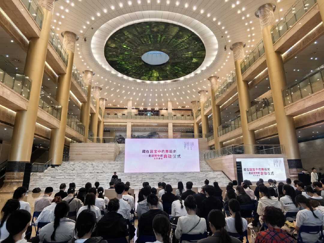 “藏在国宝中的舞蹈史——走进博物馆系列讲座”走进山东