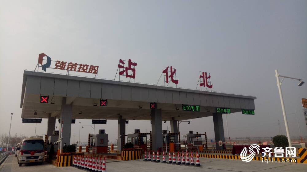 山东首条民企投资建设运营的高速公路！秦滨高速埕口互通至沾化枢纽互通段通车