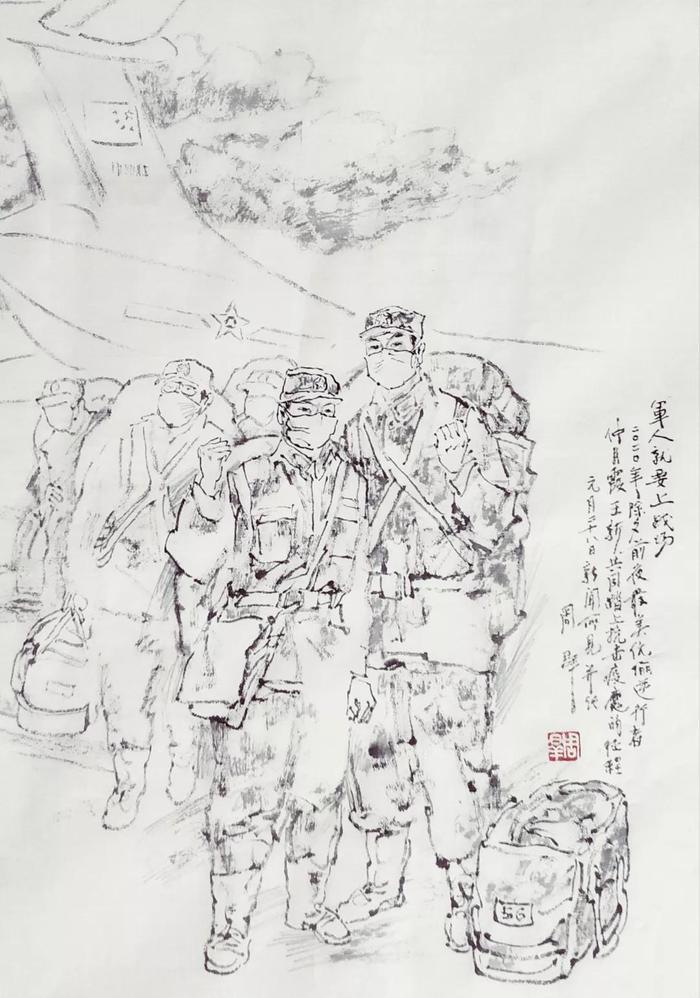 讲战“疫”故事 描战“疫”英雄——济南画家用作品为战“疫”助威（八）