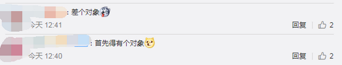 电子结婚证！刷脸即可领取，不怕丢失，扫脸就能证明“我就是我”
