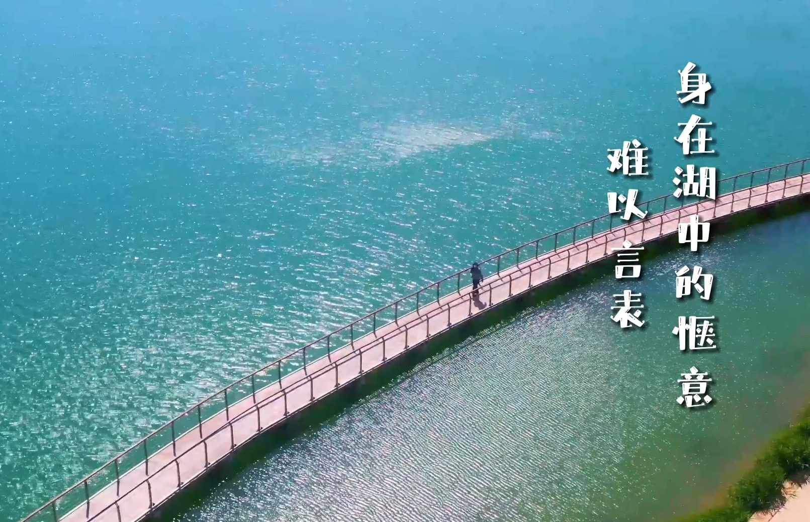山东济南凤凰湖碧波荡漾 湖光山色景如画