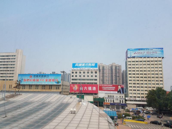 天桥区扮靓城市窗口  “第一印象”为济南添彩加分