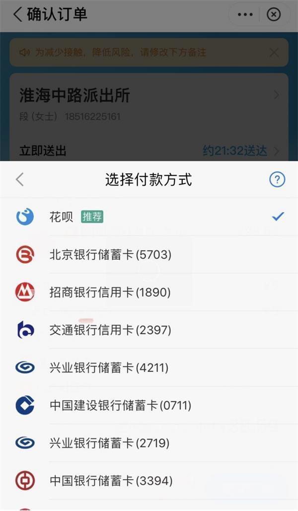 美团回应取消支付宝支付|美团回应取消支付宝支付是怎么回事？具体什么情况？说了什么？