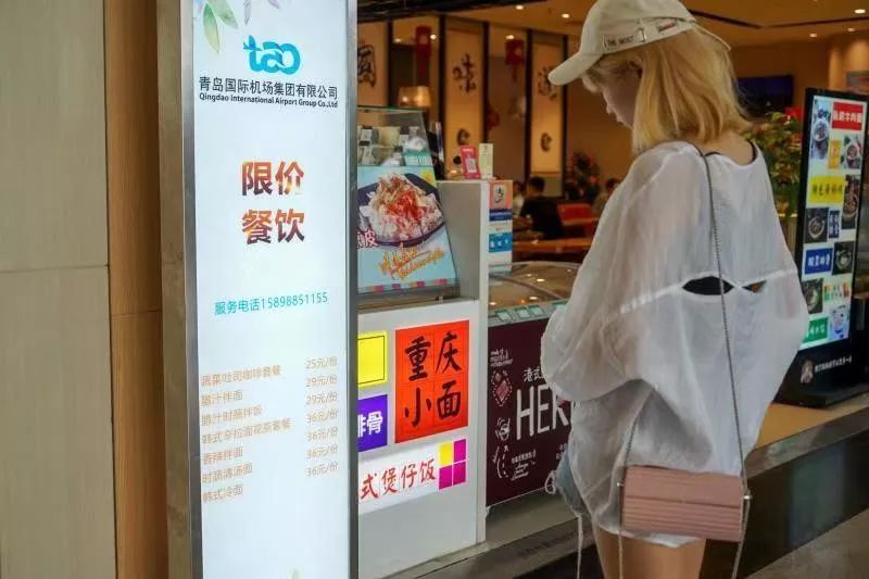 行李提速、同城同价！来看青岛机场多项便民新举措