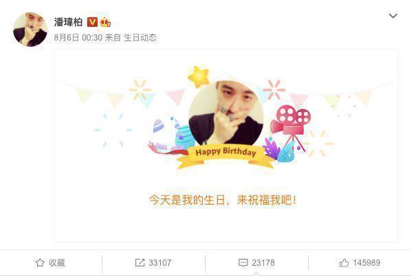 潘玮柏方否认离婚|无聊！潘玮柏方否认离婚怒怼：不实的谣言有点过分了