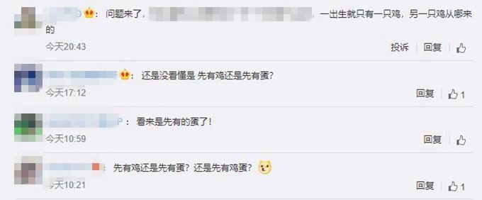 真相了!先有鸡还是先有蛋怎么回事?6.1亿年前的