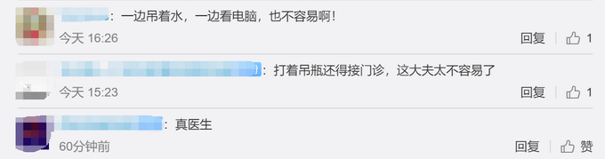 表情亮了！“换个人打针好不好”医生怕打针想换护士被一顿怼！