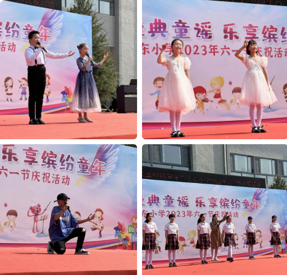 传唱经典童谣，乐享缤纷童年！文东小学举行“六一”儿童节庆祝活动