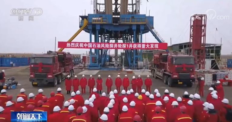 塔里木轮探1井获重大发现 日产原油超百吨