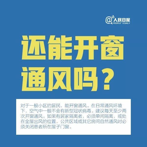 什么是气溶胶传播，应该如何预防？这9张图说明白了
