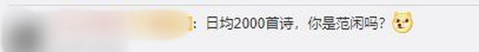 16岁女孩一天能写2000首诗？父亲：无夸大，她写作能力是真实的