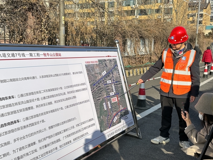 1月13日起济南轨道交通7号线牧牛山公园站施工 绕行路线看过来