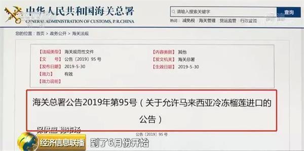 水果敞开吃！收获季水果价格回落 还带来新机会 