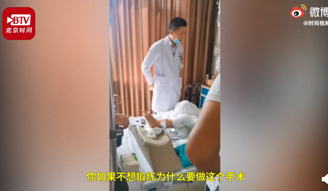 出社会以后-挂机方案女孩复健怕疼大夫先发飙后鼓励是怎么回事？详细是什么环境？ ...挂机论坛(1)